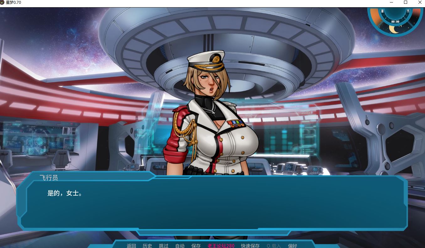 【PC+安卓/双端/SLG/汉化/动态/画廊】星梦恒星之梦： Stellar Dream v0.70版 [2g]