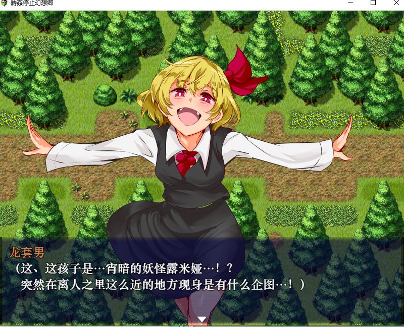 【安卓+PC/汉化版】时间停止幻想乡/时停幻想乡 精翻汉化版 [1.2G]