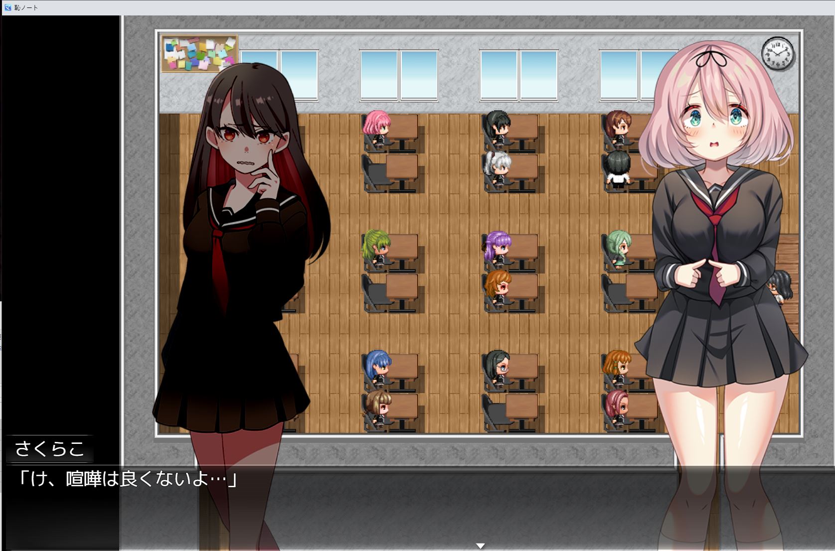 【PC/RPG/汉化/女性主导】羞耻笔记 HAJI NOTE 恥×辱 AI汉化版 [1.29G]