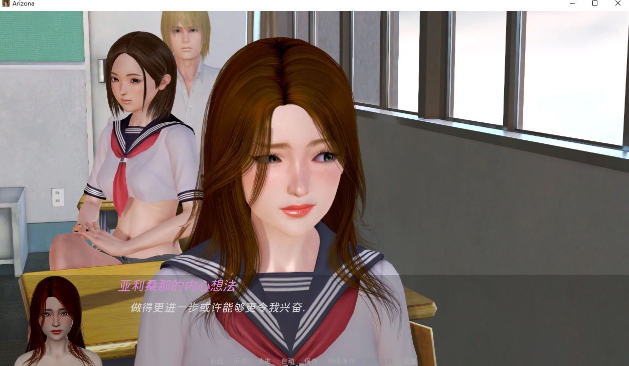 【PC+安卓】亚利桑那的堕落（The Fall of Arizona）V0.80精翻汉化版+全CG&补 [1.8G]