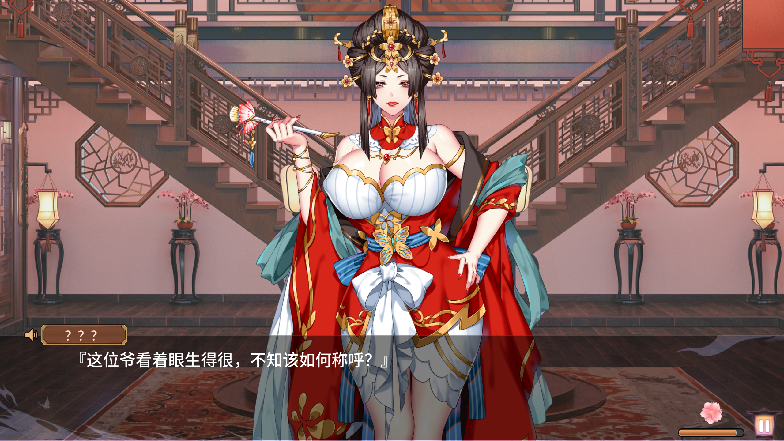 【PC/神作国风SLG/官方中文/动态/全中文配音】怡红院V1.02P [2g]