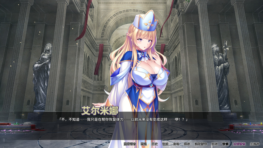 【PC/SLG】 靠辅助魔法建立的后宫无双生活 Ver1.18 官方中文版 [官中/1.8G]