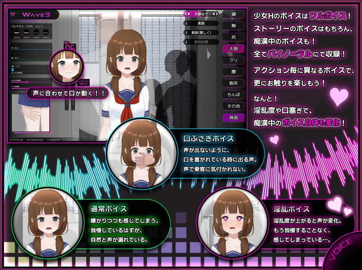 【PC/痴汉SLG/汉化/动态】完全的猥亵者，直到害羞的JK倒下 DL机翻版【新作/3.7G】