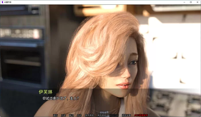【PC+安卓/汉化版/SLG游戏/1.3G】收看节目 [1.3G]