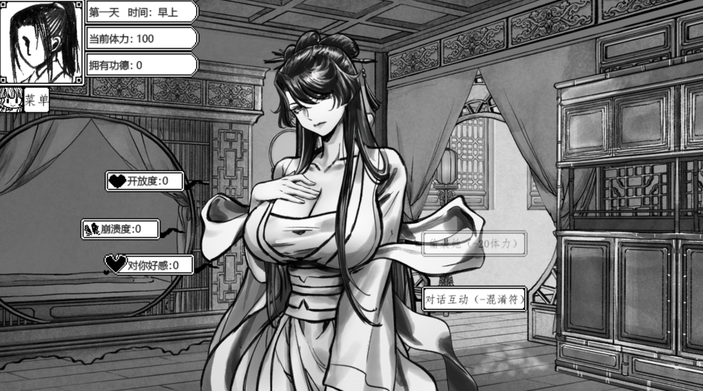 【PC/互动SLG】 与上官月相处的时光 Ver0.29 官方中文测试版 [官中/CV配音/新作/400M]