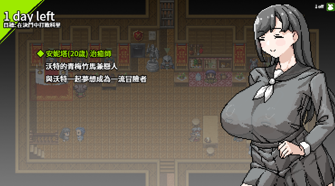 【安卓模拟器+PC/像素RPG】 NTR是冒险的常见事 Ver1.0 官方中文版 [中文/新作/500M]