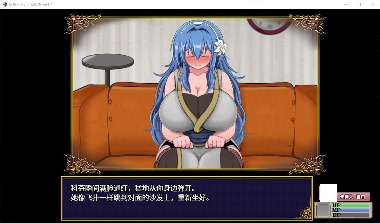 【PC/绿色RPG/中文】忧心忡忡的公会会长与不屈不挠的女巫诊断版 v1.0 官中版 【更新/1G】