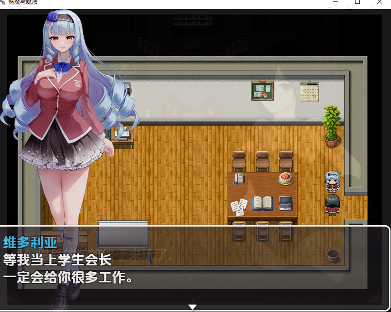 【PC+安卓/日系RPG/AI汉化】魅魔与魔法 Succubus&Magic v4.20 [2.35G]
