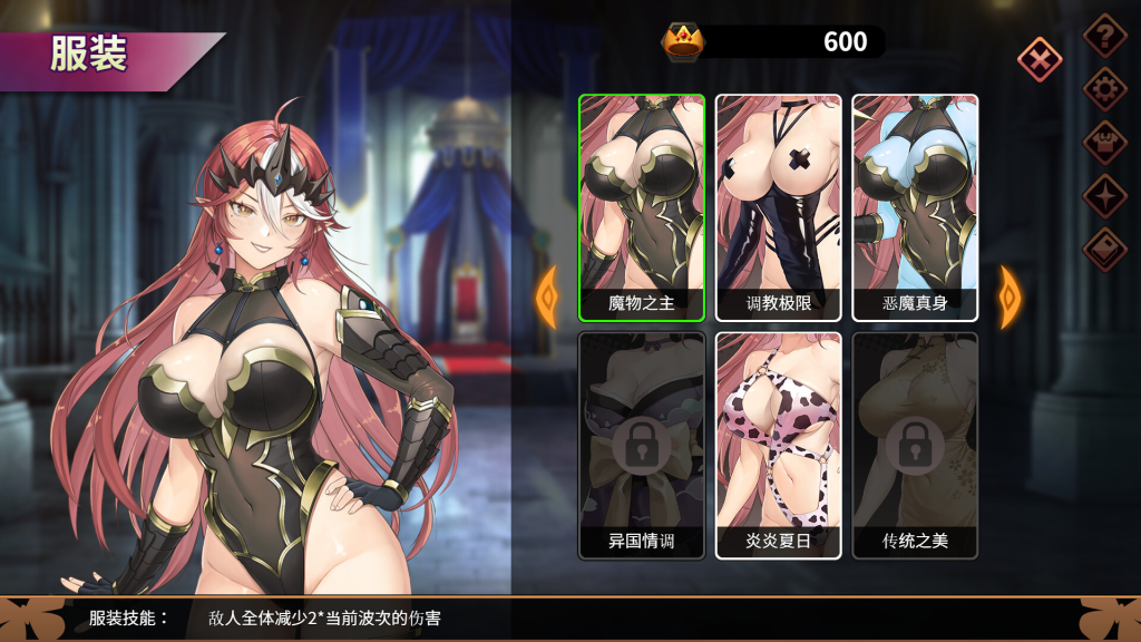 【PC/肉鸽SLG】 魔物女王蕾欧娜 Dark Load Leona Ver1.5 官方中文版 [官中/全动态/步兵/新作/1.1G]