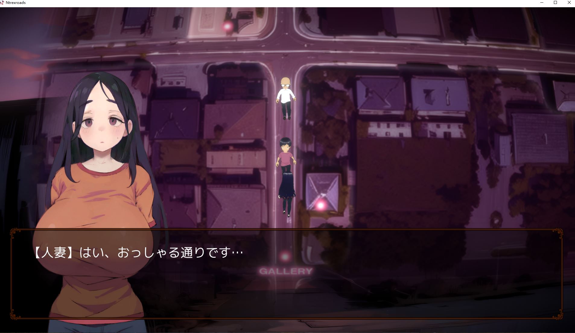 【PC/佳作拔作/人妻/露出/动态/生肉】NTREX背德十字路：妻子的偿还 [1.39G]